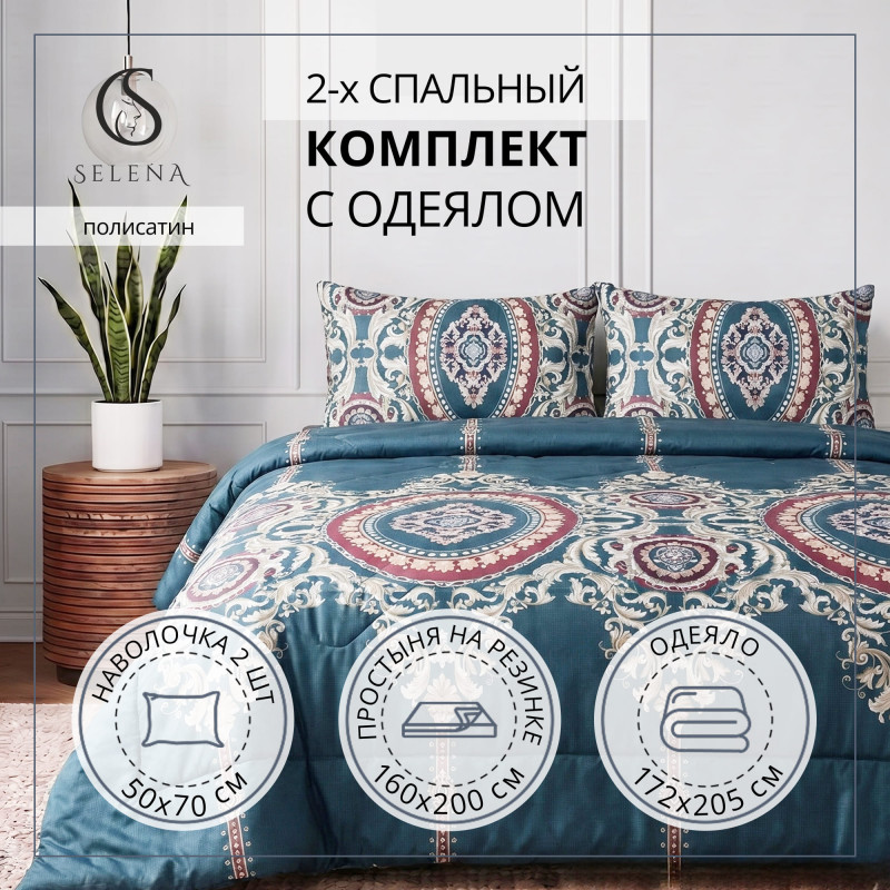 Постельное белье двуспальное "БАЙРОН"  